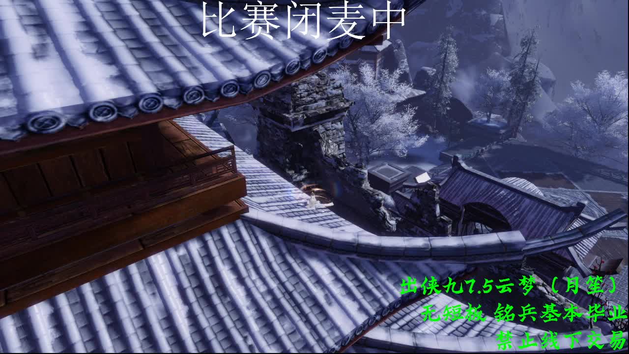 扬刀决赛！ 第1段