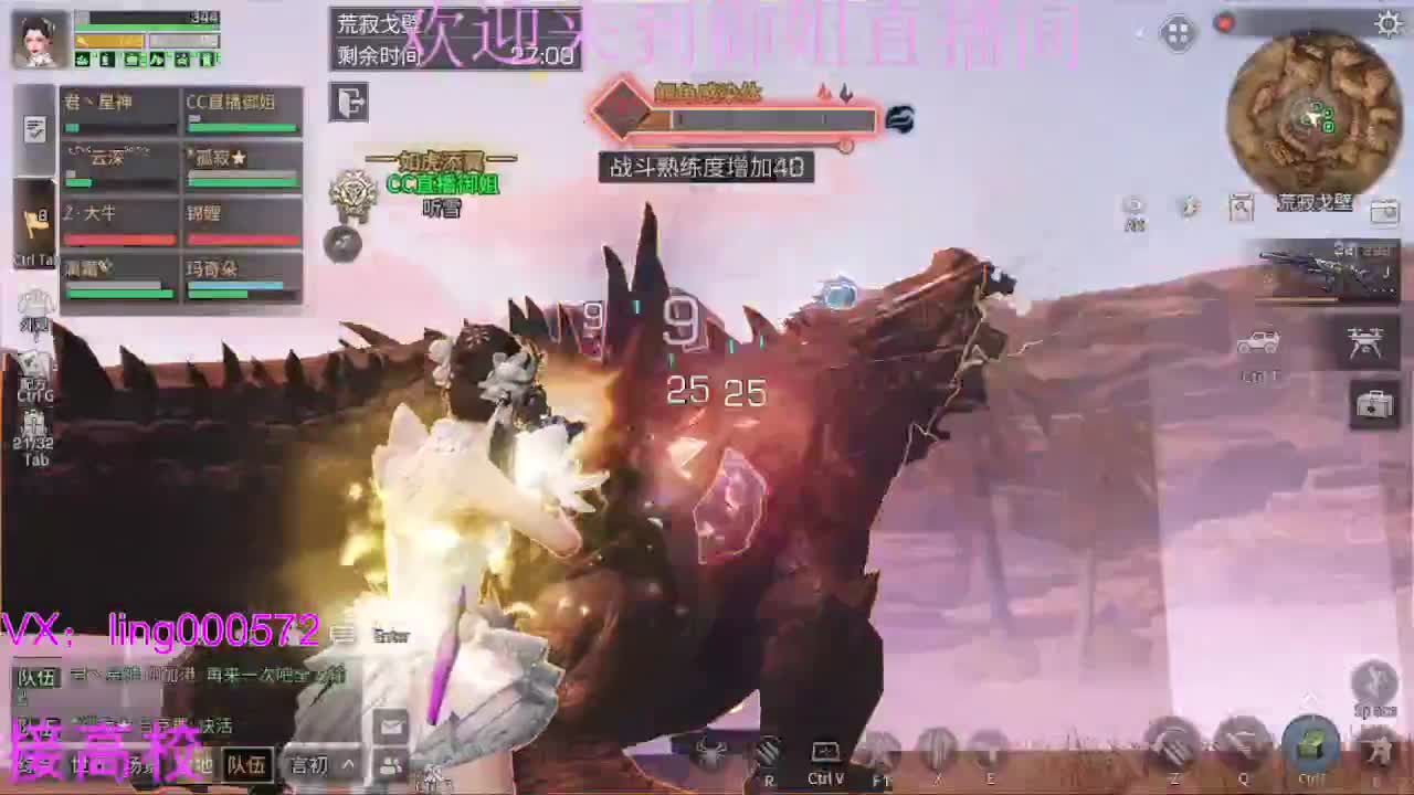 某某倒计时 第1段