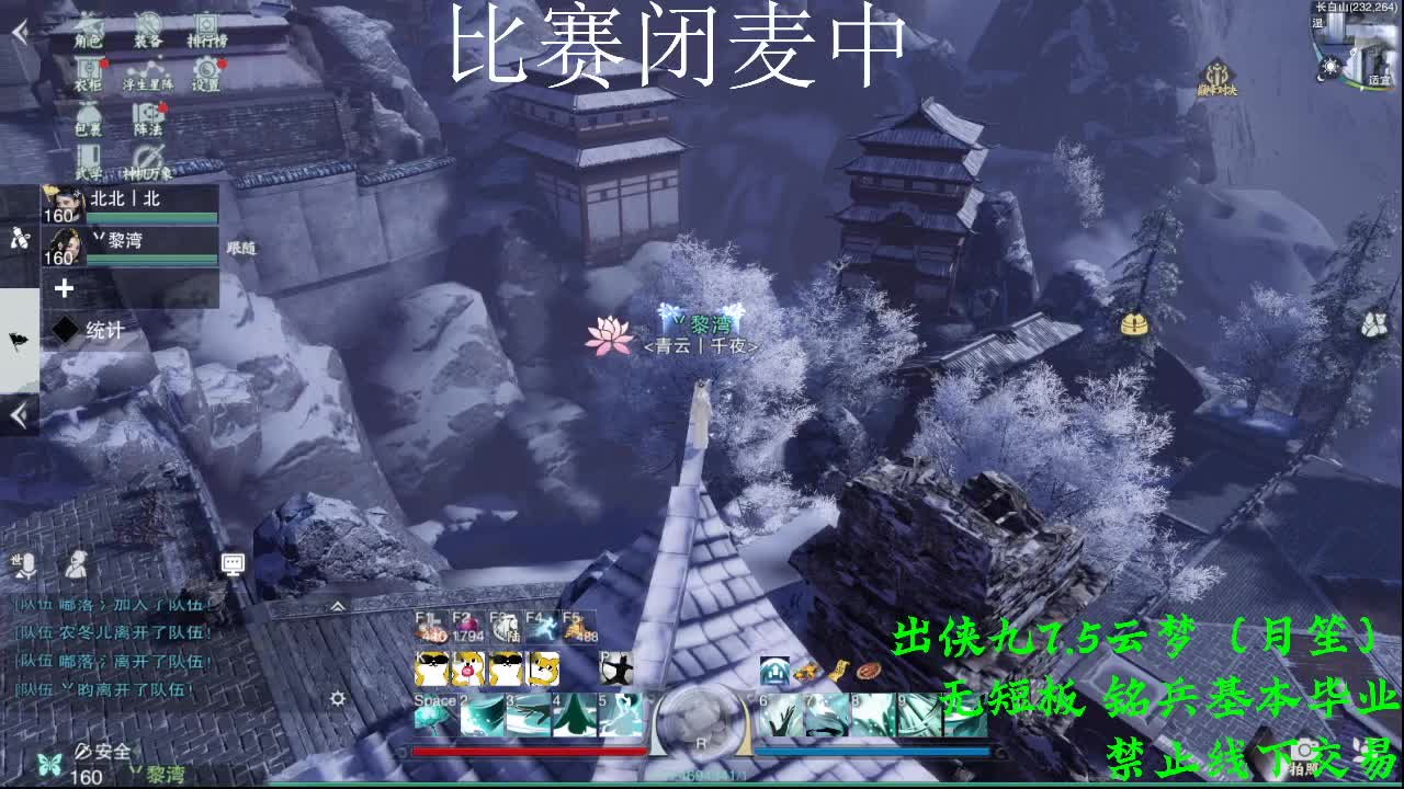 扬刀决赛！ 第2段