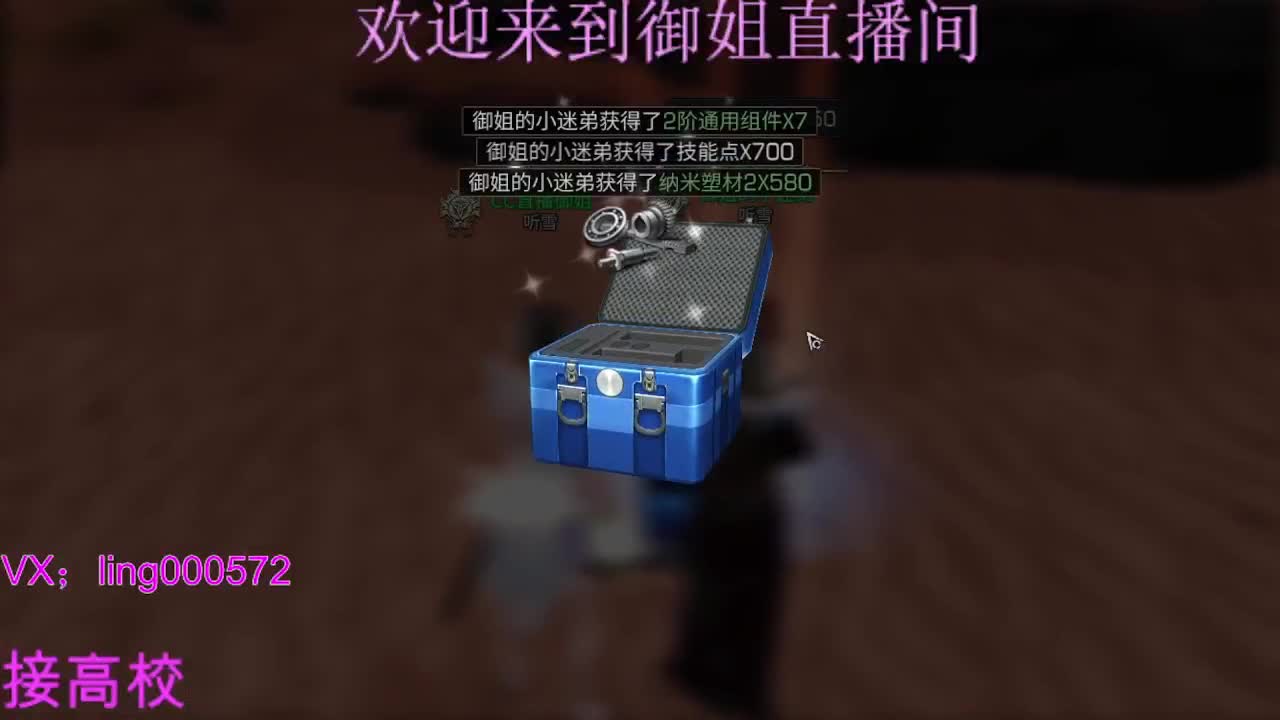 某某倒计时 第2段