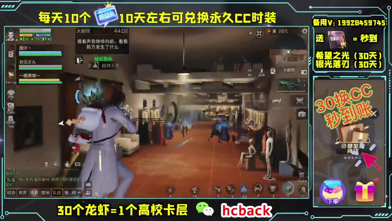 开守护免费打高校送金CC 第1段
