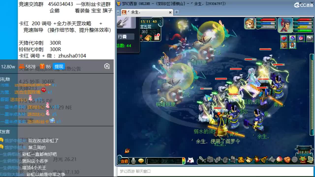 抓鬼大赛冠军+冠军套！铃铛233环 第1段