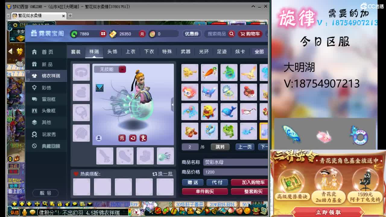 一生一世全服最低接帆板泳圈猪猪神行小驴