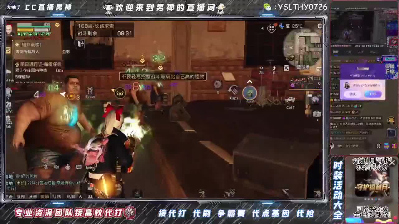 全网最强15庄188竞速