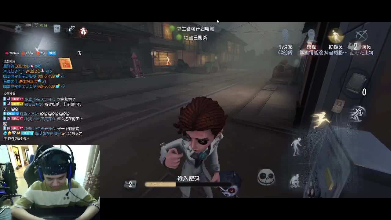 快乐的小伙姬