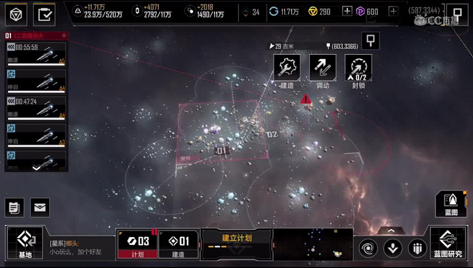CC-渔夫的直播间 第2段