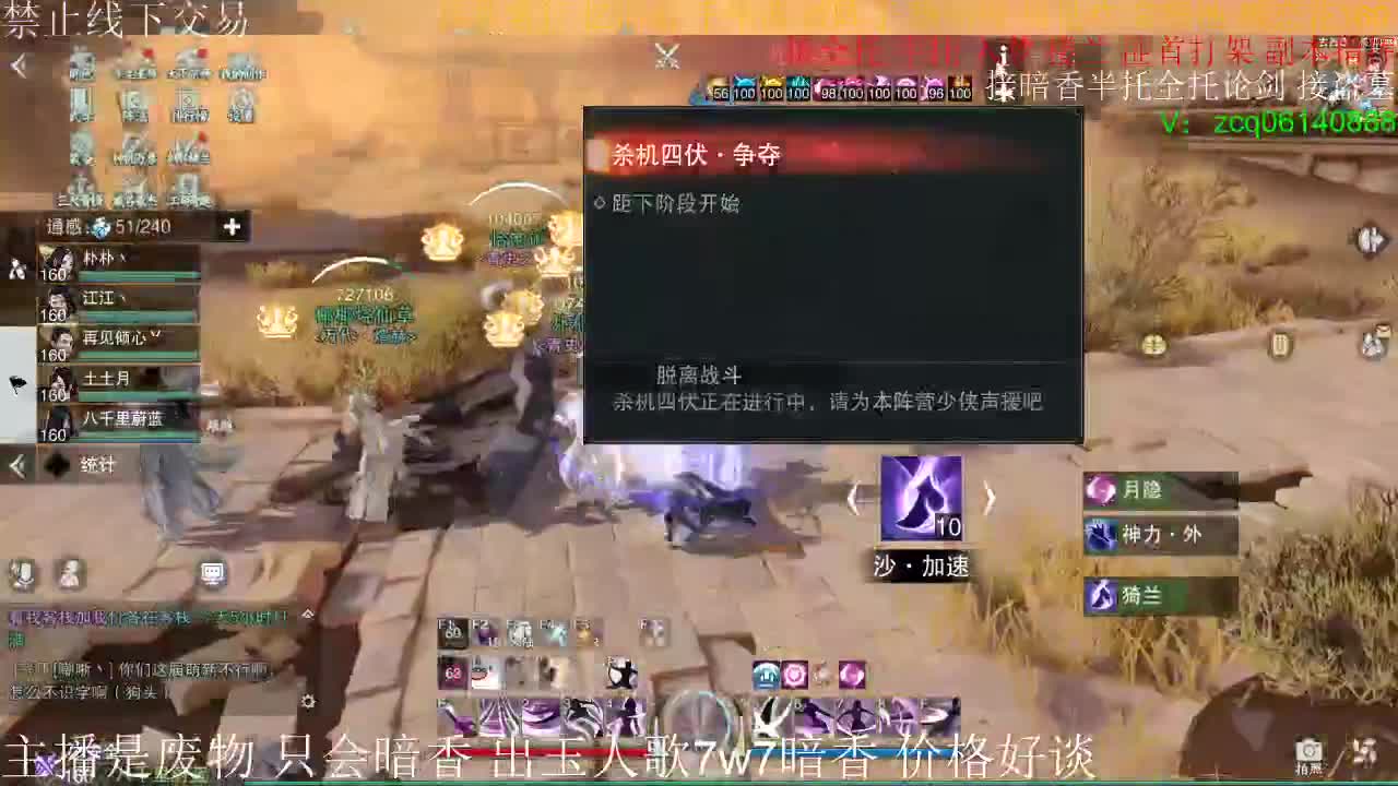 出玉人歌7.7w实修暗香，有意加v聊 第1段
