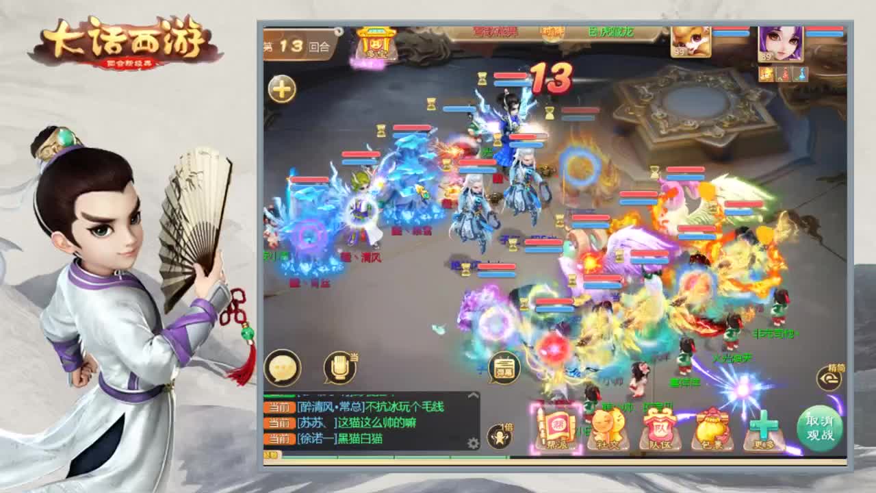 时间服娱乐主播 第1段