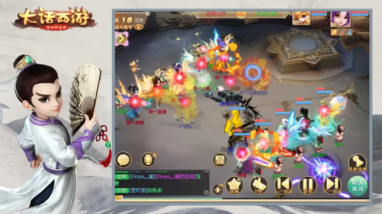 时间服娱乐主播 第2段