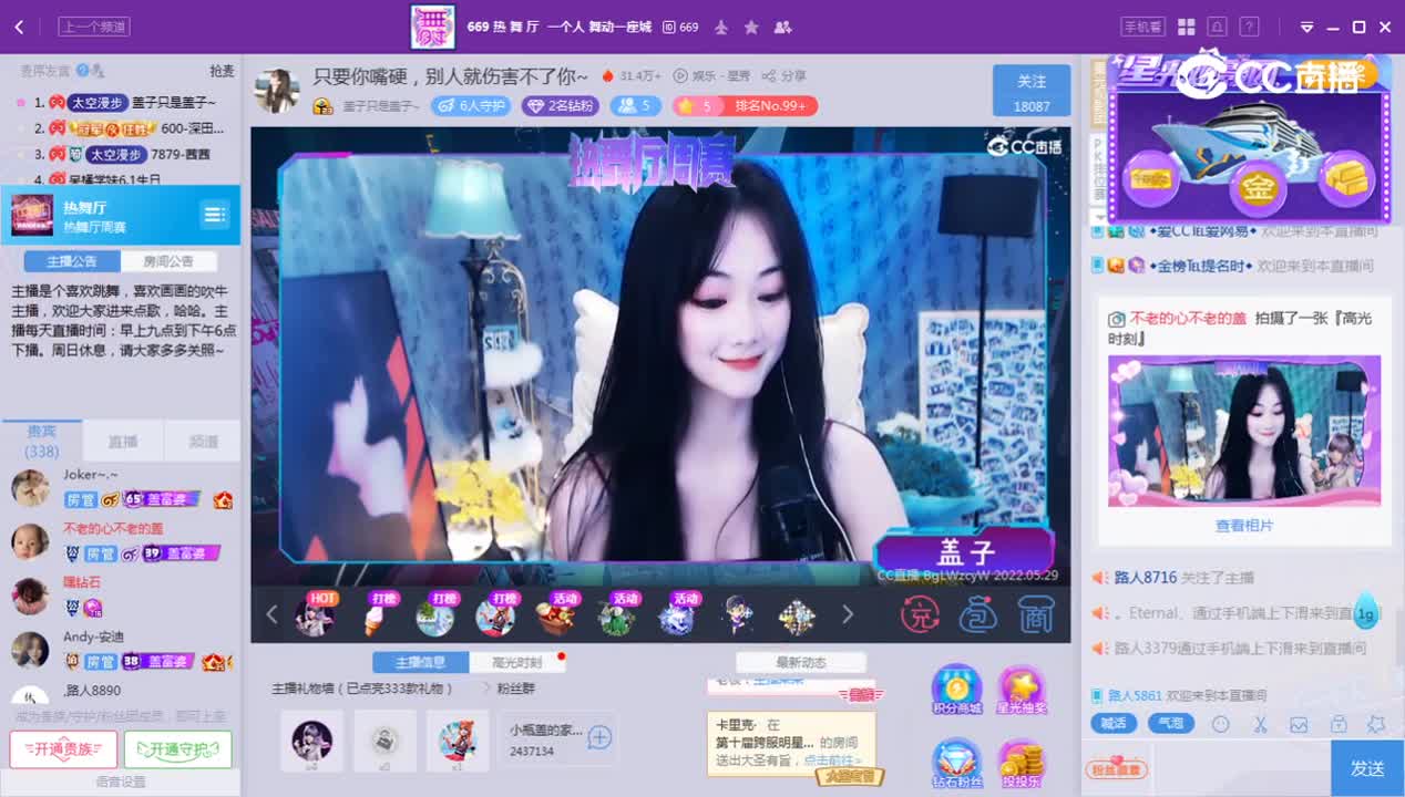 《669周赛》5.29
