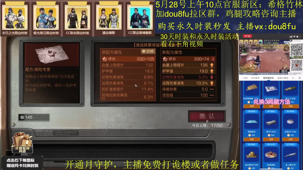 5月28号上午10点官服新区：希格竹林