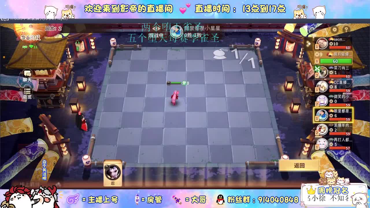 很高兴遇见你