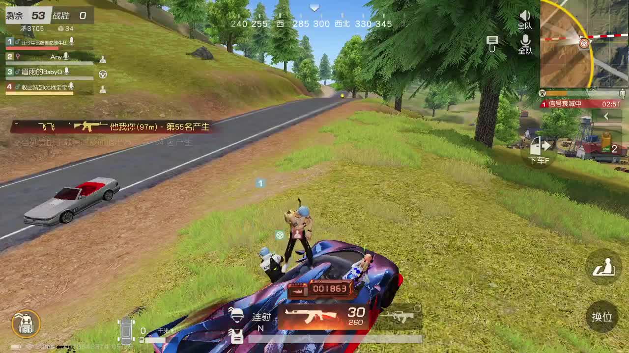 月底冲流水  都有 第2段