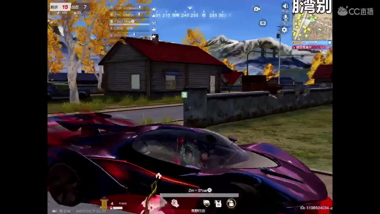 欢迎来到金枪的直播间 第2段