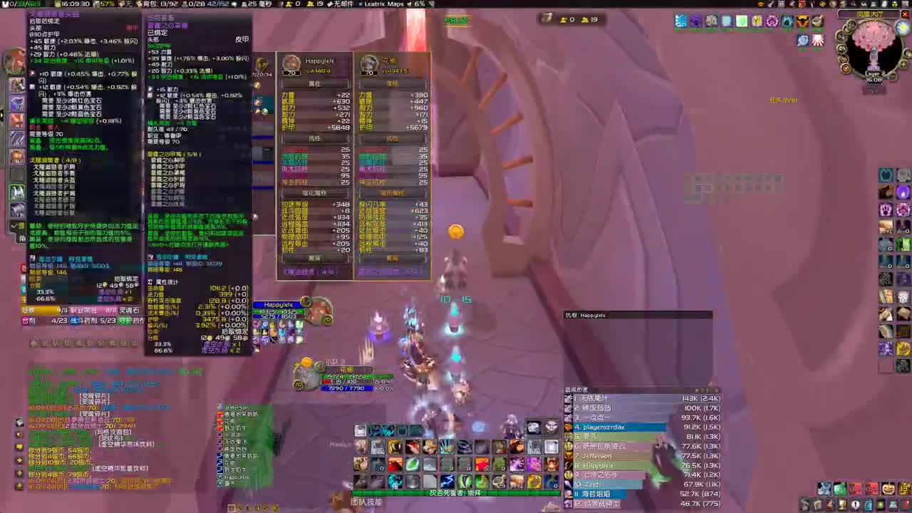 测试下物理薄片 第2段