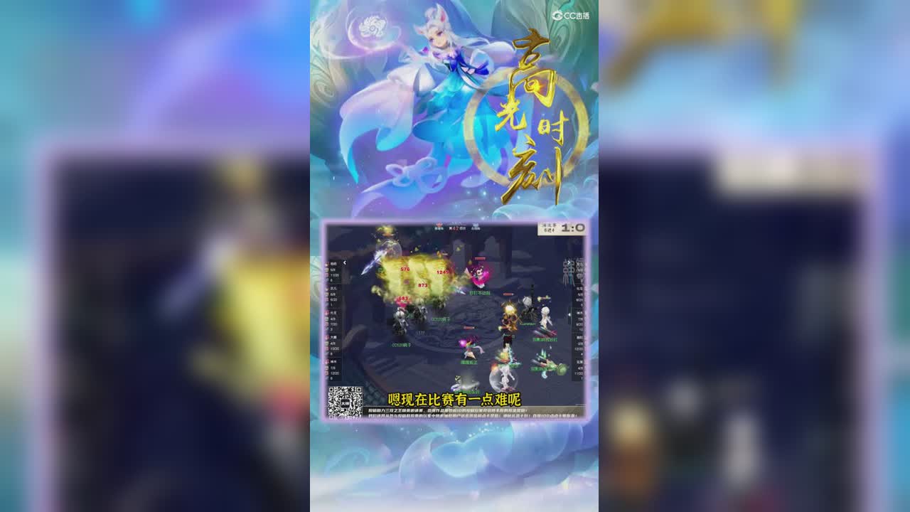 【2022精英邀请赛-三攻之王】八进四淘汰赛OB3赛制第二场：笑里猴VS逆流而上精彩回合