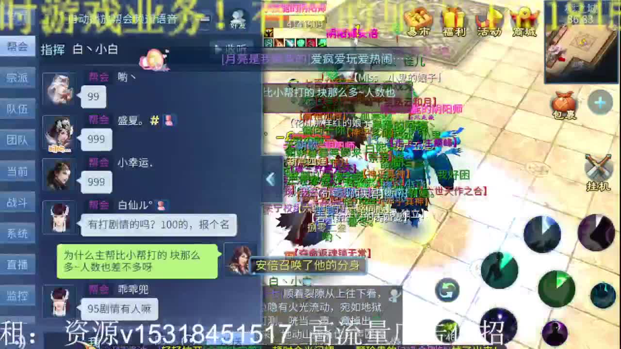 公会招各类主播，接托管打造！周末嗨皮啊!