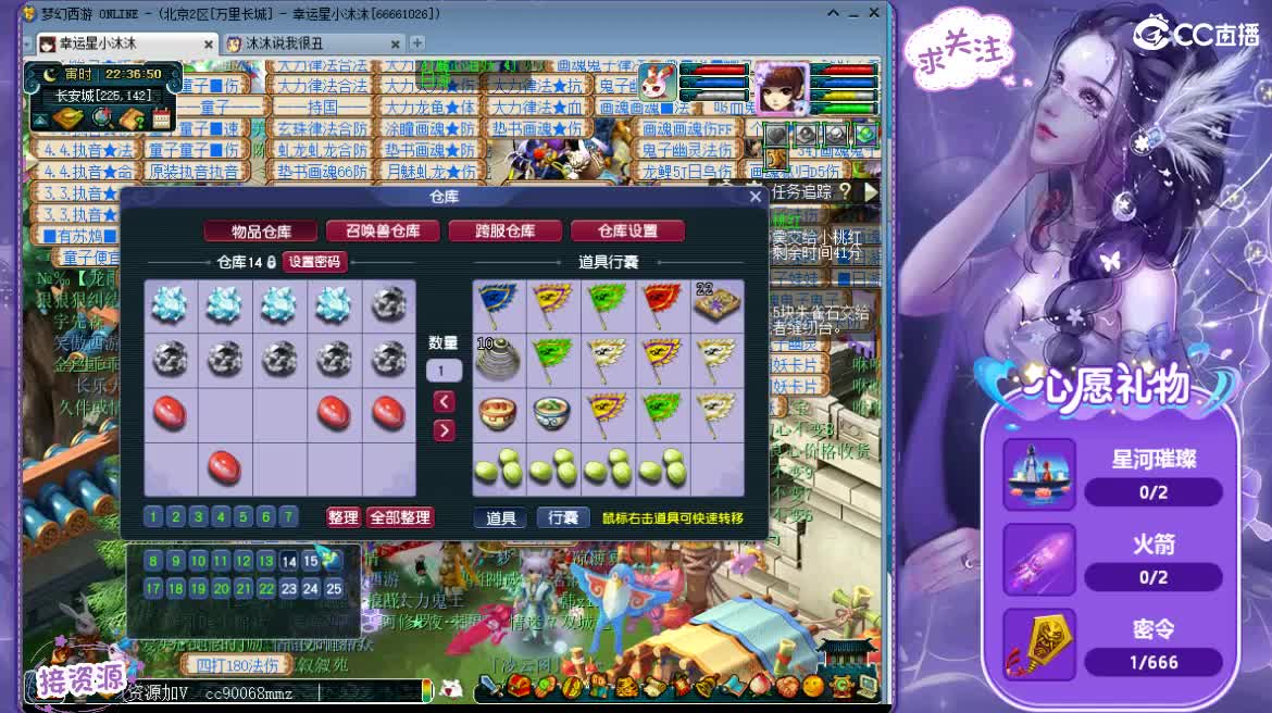 好好吃饭哦  接跑人环 第2段