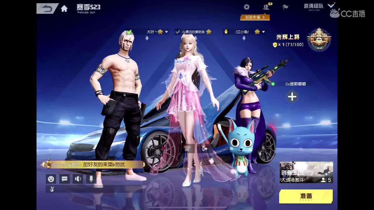 遇见你是幸运