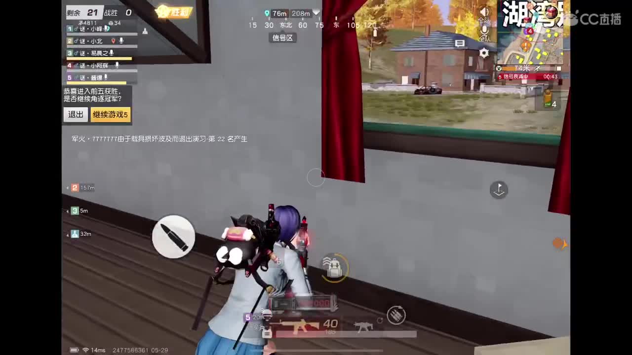 500无责招主播 第1段