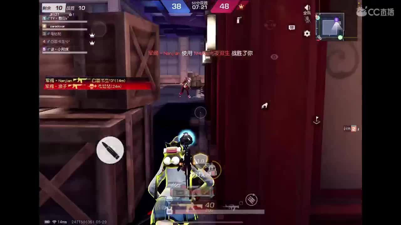 500无责招主播 第2段