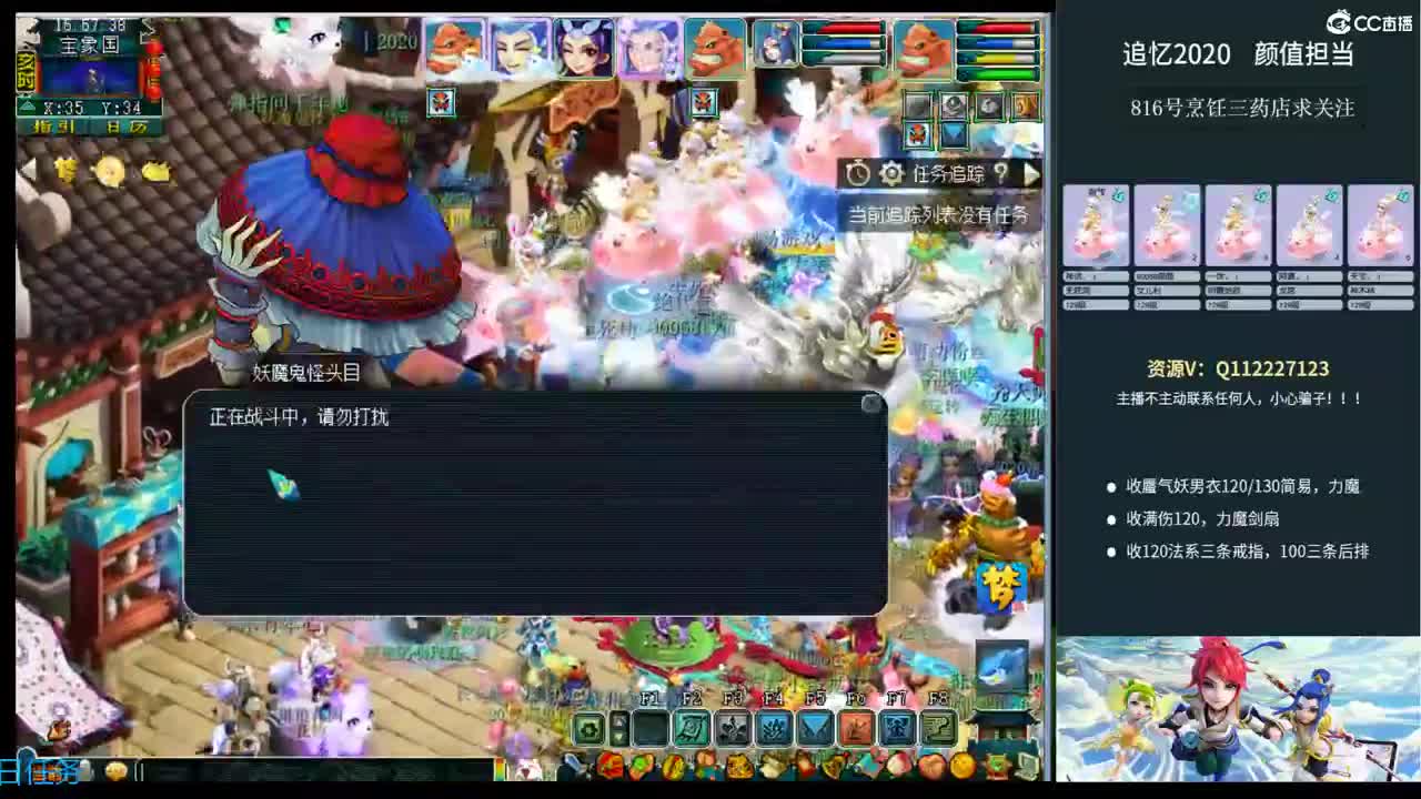 追忆2020~129颜值担当 第1段