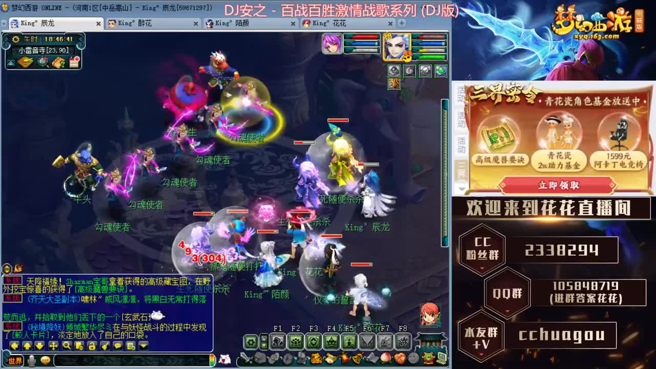 专业归墟小学堂，不切属性翻车小能手 第1段
