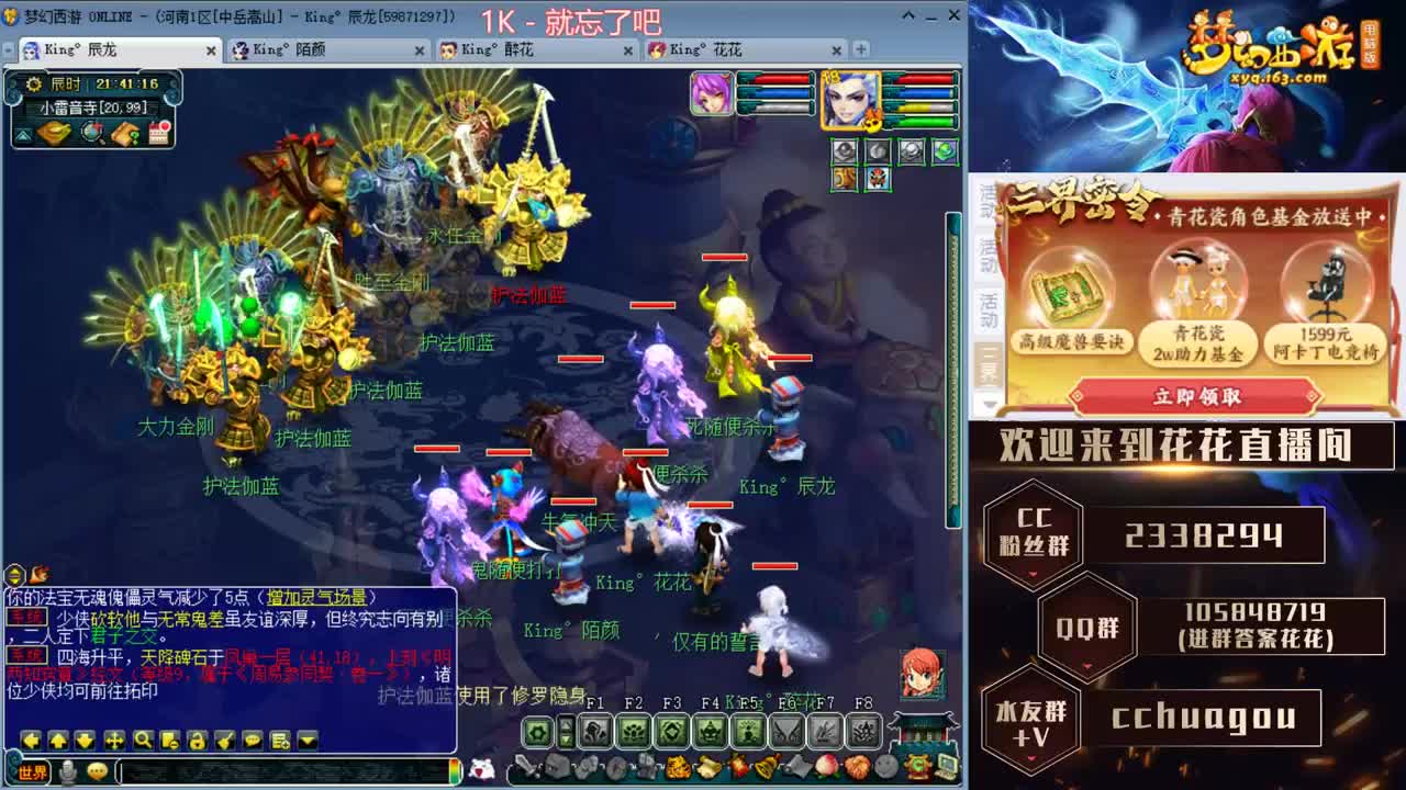 专业归墟小学堂，不切属性翻车小能手 第2段