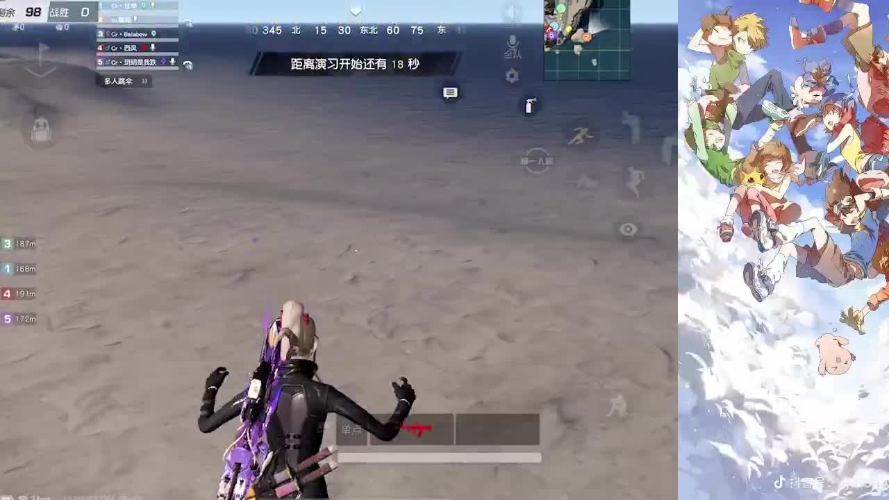 月底帮帮忙了啦 第2段