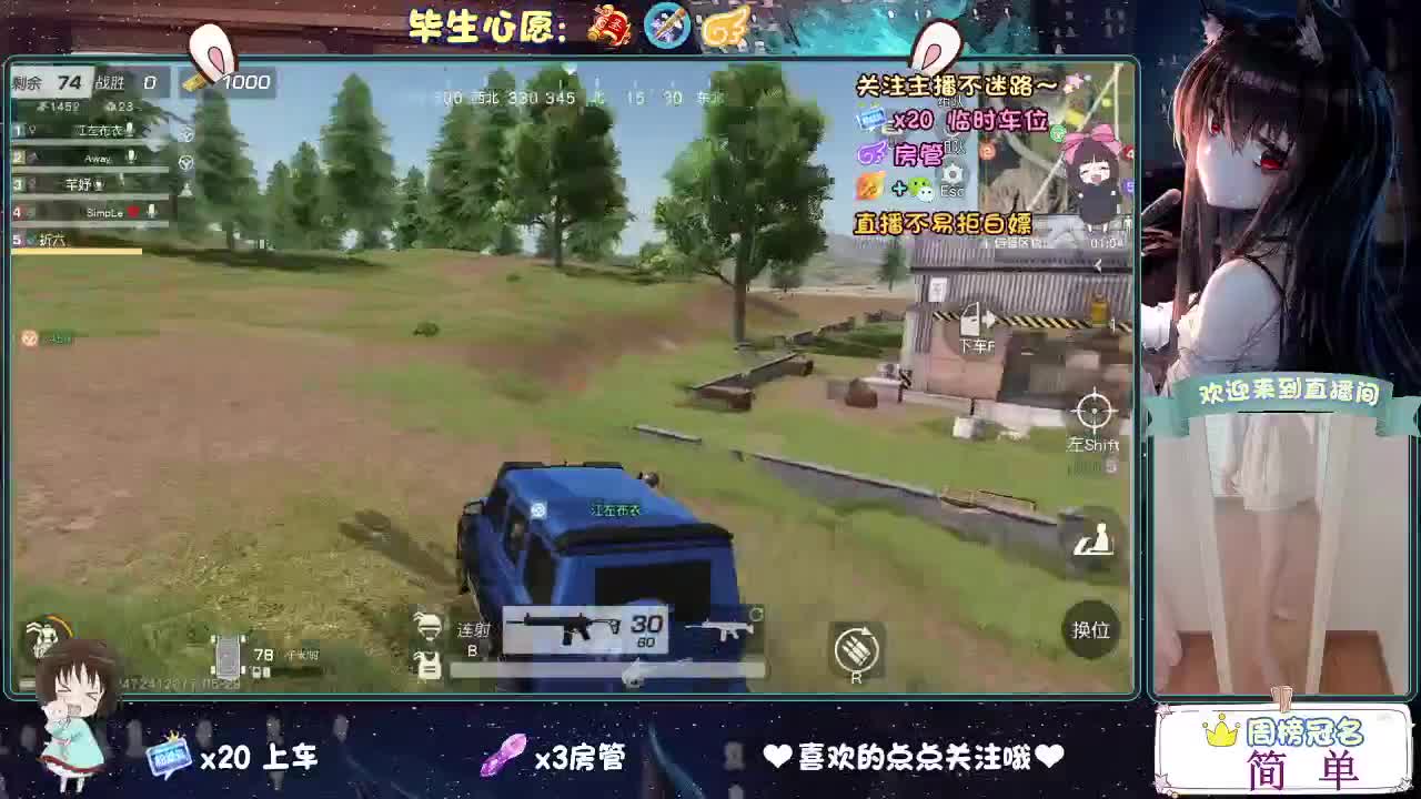 开启美好一天哈哈