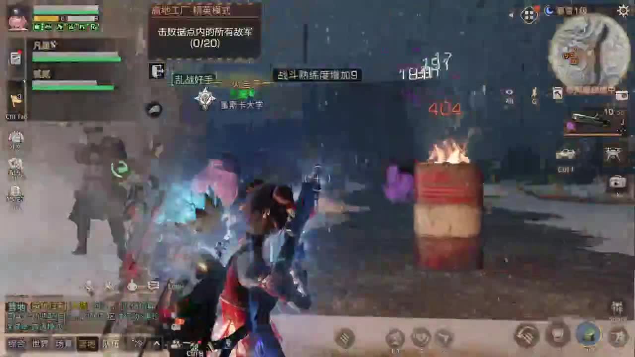 树叶长大了 第2段