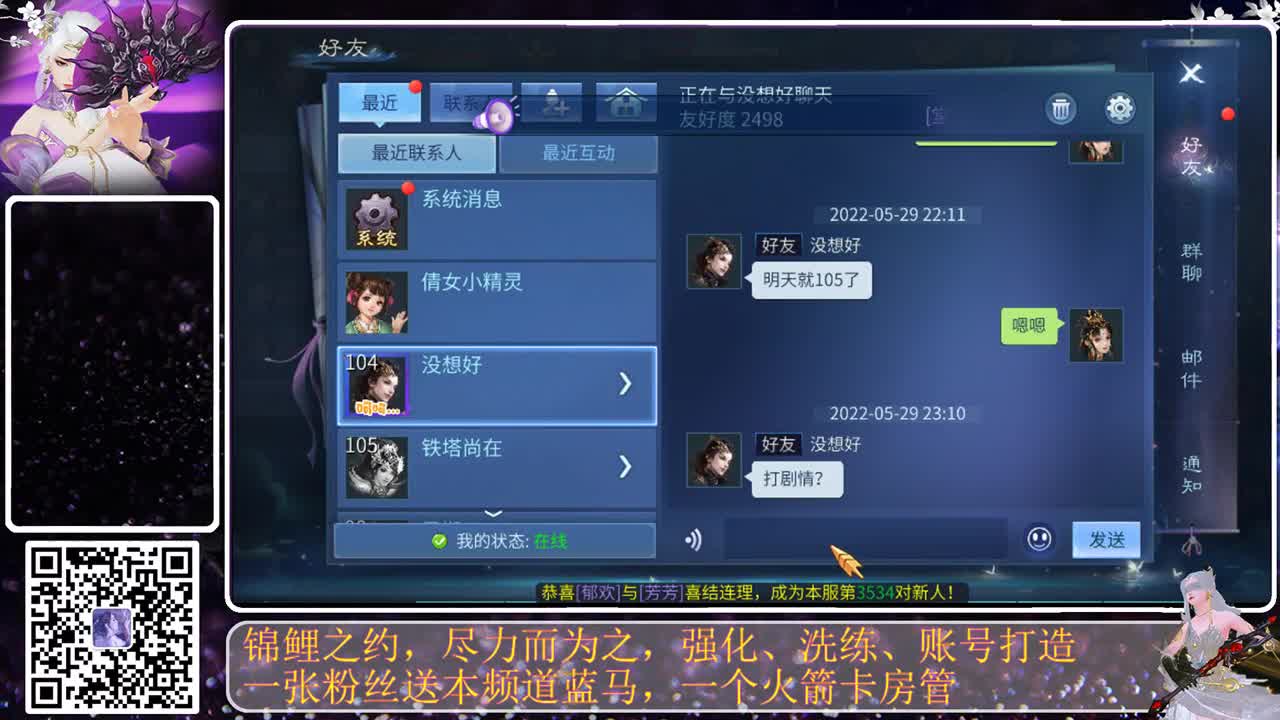 别翻了~就我了~ 第2段