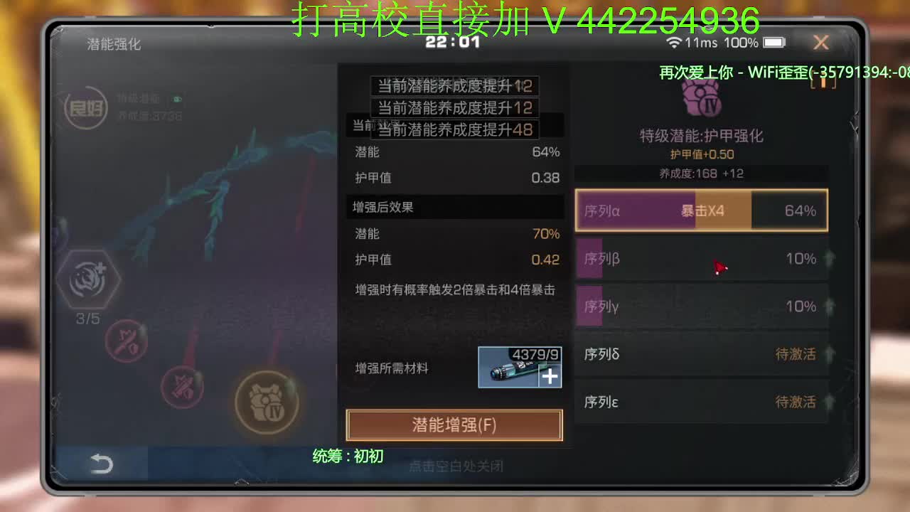 接高校224、225