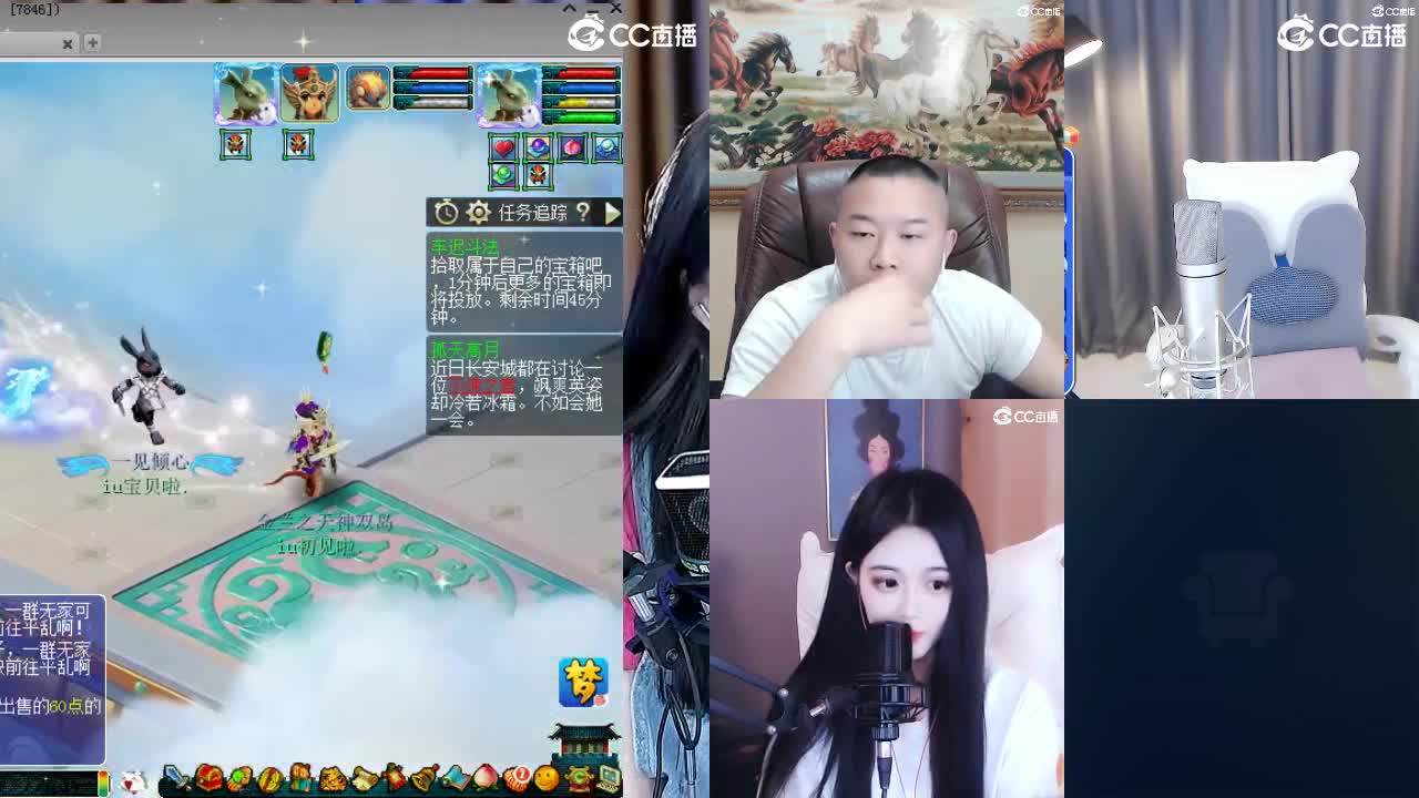 109广东四区白云山 第2段