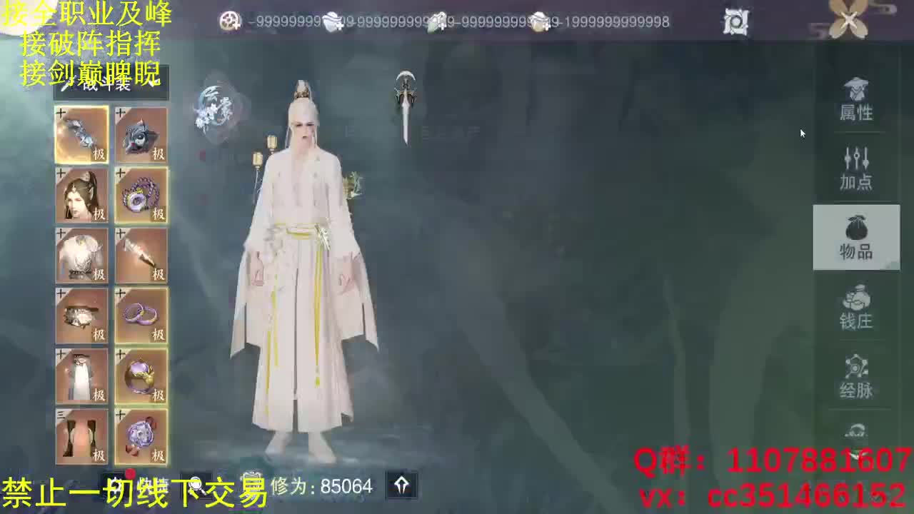 归去 第2段
