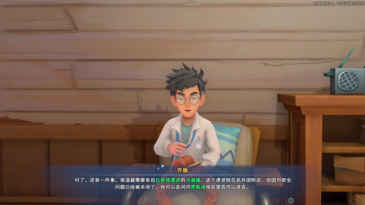 沙石镇时光 第1段