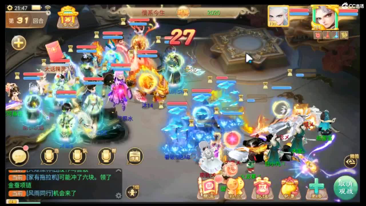 999 第2段