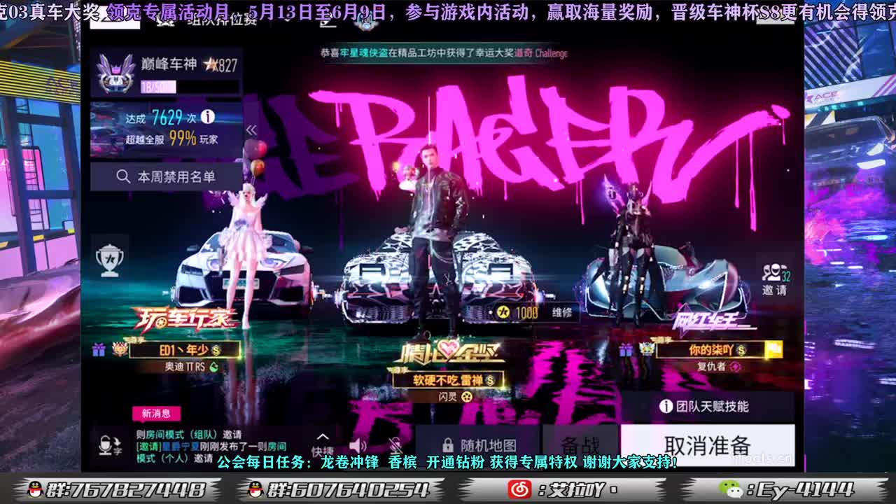 练练三指！！！ 第1段