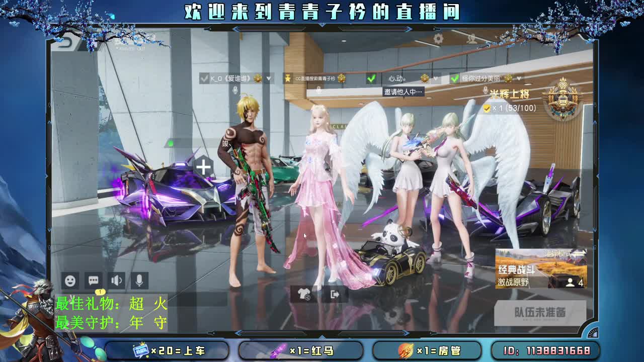 笑一笑 没什么大不了。 第2段