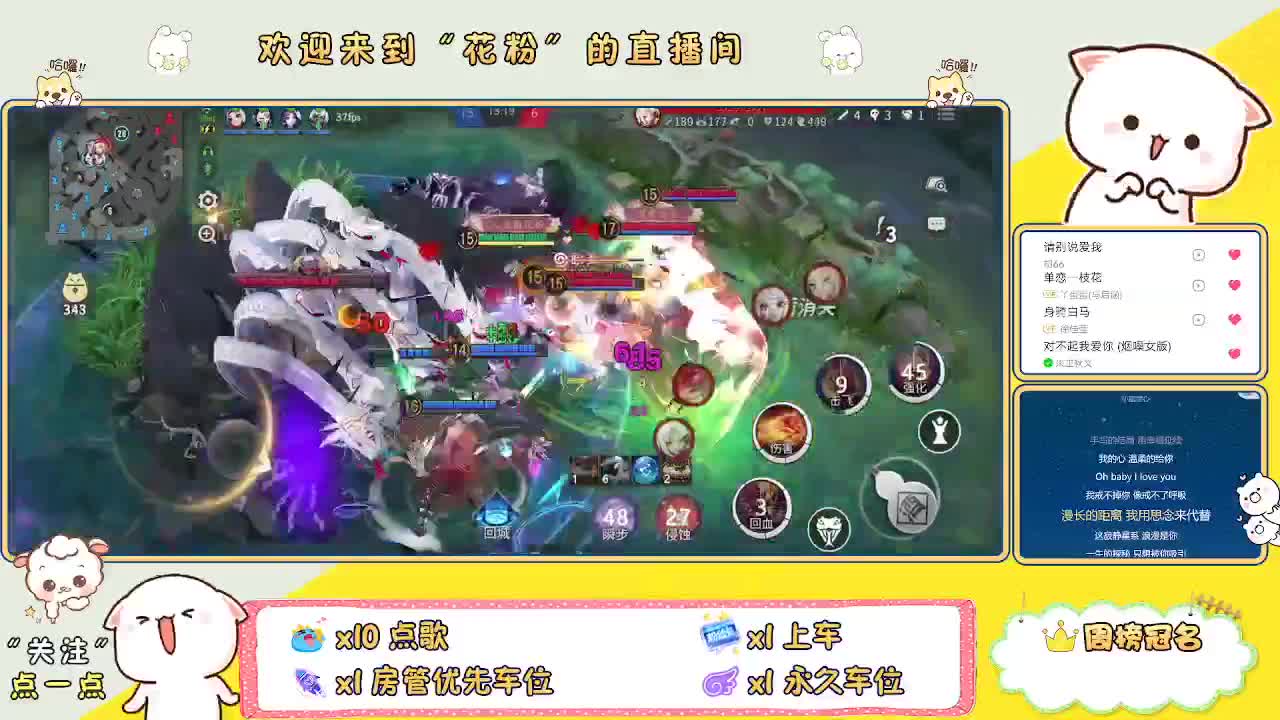 做最努力的自己一起加油