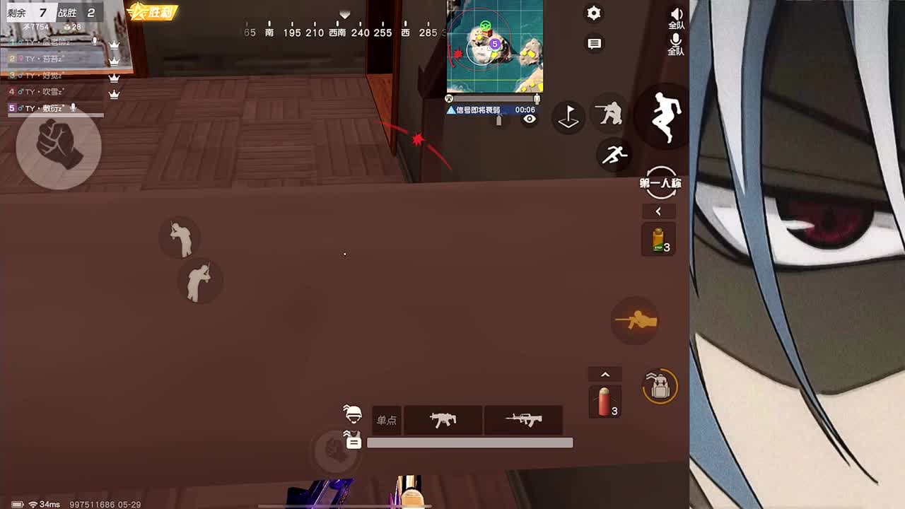 月底差2超火救命