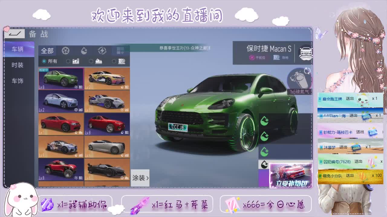 王牌竞速