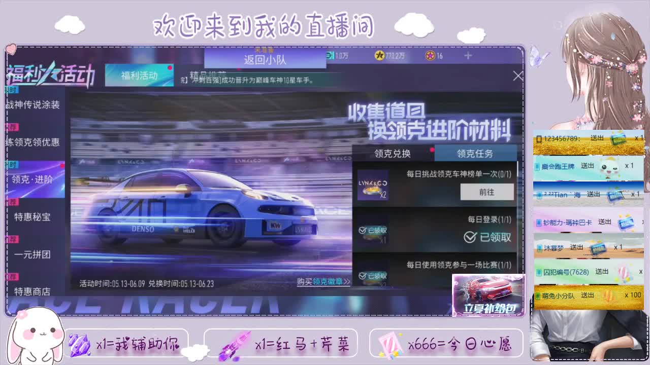 王牌竞速