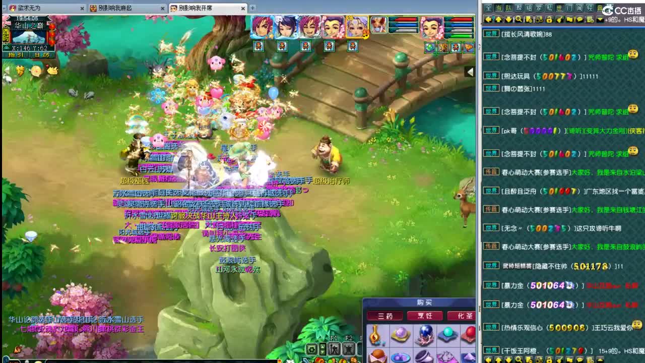跟猴哥学PK第三集 第1段