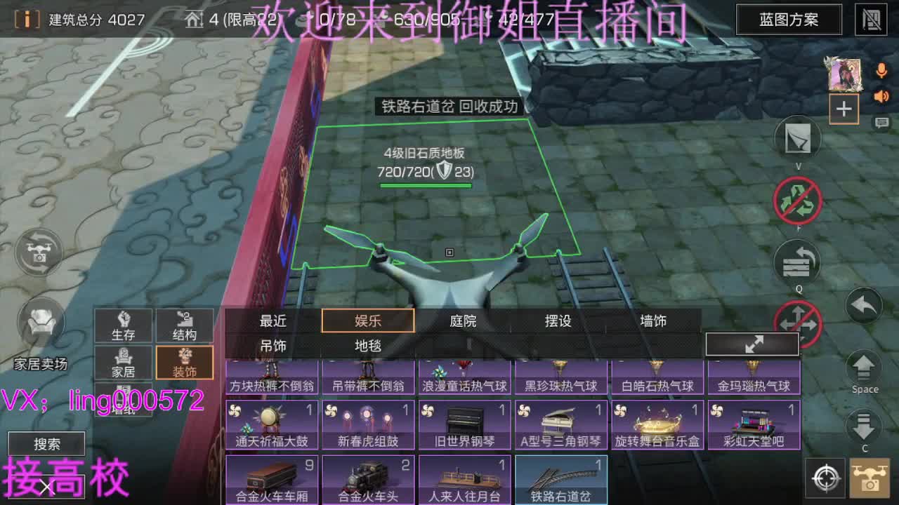 某某倒计时 第2段