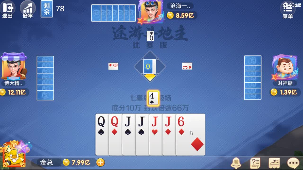 跟猴哥学PK第三集