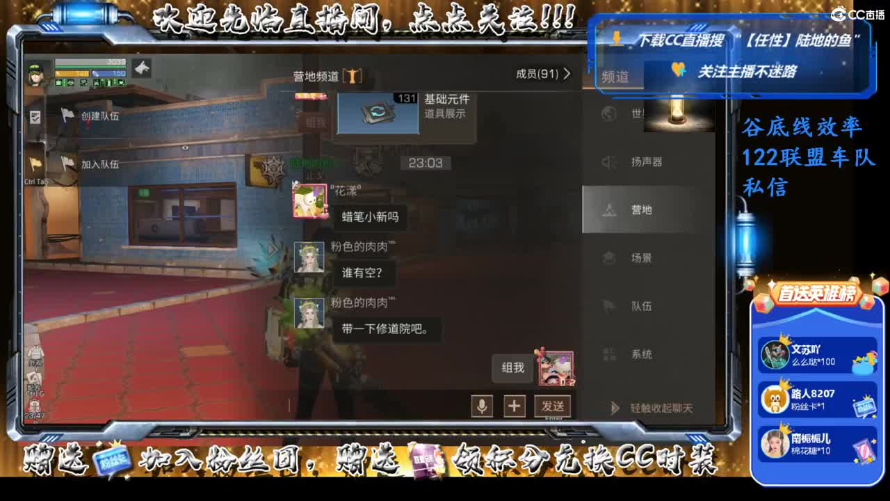 谷底125远星开干！！！