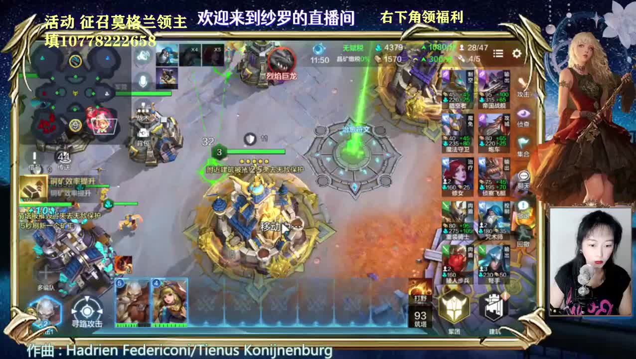 点右下角 第1段