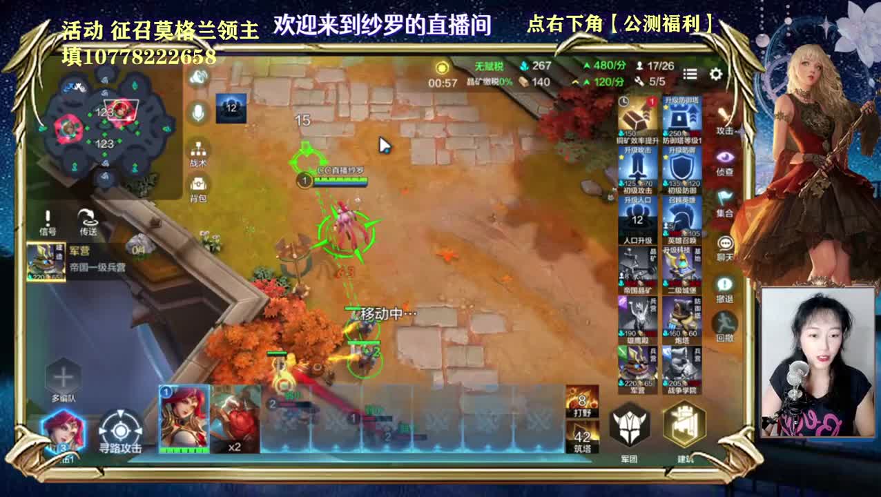 点右下角 第2段