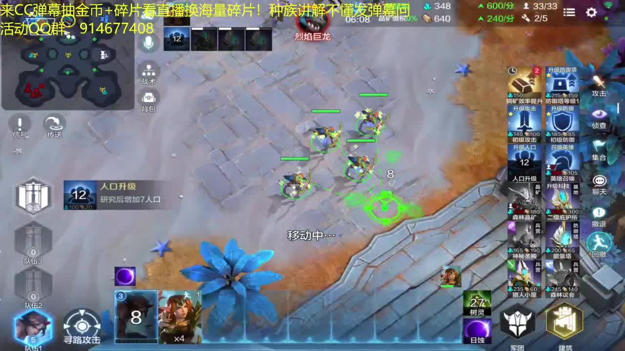 4点半开打 第1段